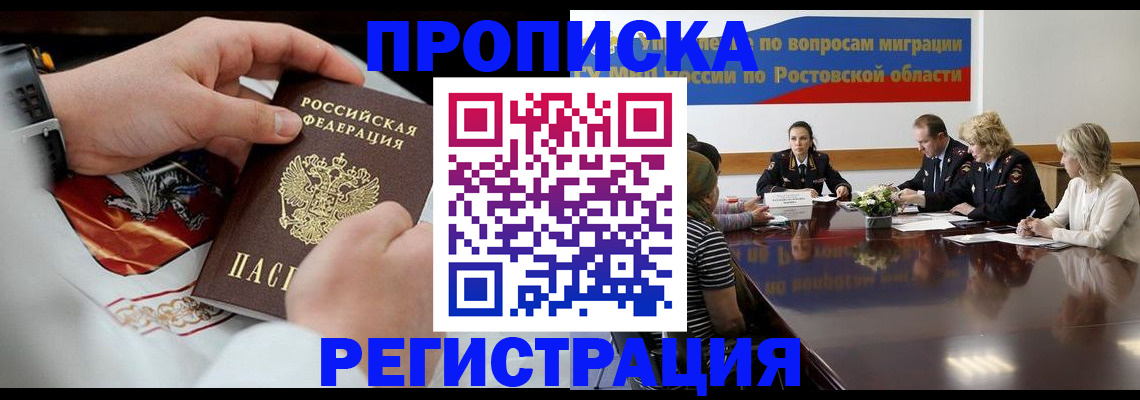регистрация для школы в Медвежьегорске